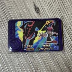ポケモンフレンダのサムネイル