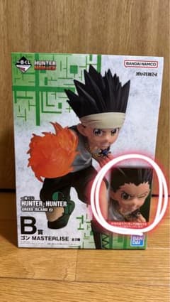 一番くじ HUNTER×HUNTER B賞 ゴン MASTERLISEのサムネイル