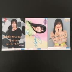 5539 モーニング娘。 佐藤優樹 生写真 3枚セット - メルカリ