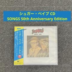 トートバック付CDシュガーベイブ SONGS 50TH ANNI EDITION Sugar Babe – Songs (50th Anniversary Edition) – 2 x CD (Album