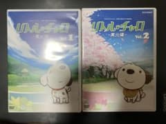 リトル・チャロ ~東北編 2巻セット - メルカリ