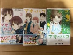 アオのハコ2.3.4巻のサムネイル