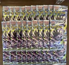 アビスアイ30パック Pokémon Card Game Abyss Eye - メルカリ