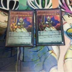 遊戯王 相克の魔術師のサムネイル