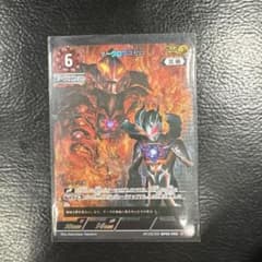 UCG ダークロプスゼロ APのサムネイル