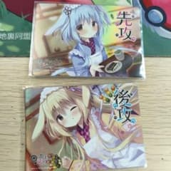 Lycee　きゃべつそふと1.0　置き場マーカーあまいろショコラータ Lycee きゃべつそふと あまいろショコラータ 先攻後攻マーカーセット