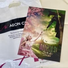 A*a님 Wicked 위키드 두 사람의 마녀 영화 팜플렛