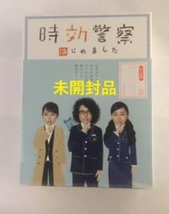 新品同様☆時効警察はじめました Blu-ray BOX〈7枚組〉 時効警察はじめました Blu-ray BOX : 時効警察 | HMV&BOOKS online