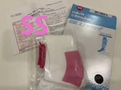 ナビス ベスケア弾性ストッキング 膝下ハイソックス SSサイズのサムネイル