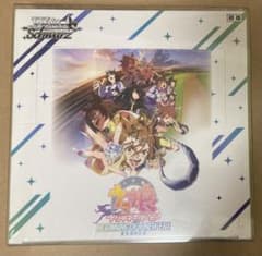 初版 劇場版『ウマ娘 プリティーダービー 新時代の扉』未開封BOX