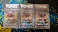 3連番】PSA10 カプテテフGX 25thプロモ - メルカリ