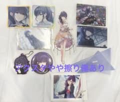 プロセカ 朝比奈まふゆ まとめ売り - メルカリ