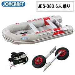ジョイクラフト　JES-383　6人乗り　ゴムボートのサムネイル