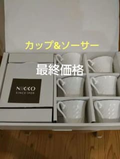   Fine Bone China カップセット NIKKO FINE BONE CHINA ボーンチャイナ カップ&ソーサー - メルカリ