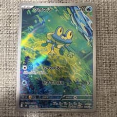 ニンジャスピナー　ケロマツ　AR 10枚　まとめ売り　086/083 ケロマツ AR ニンジャスピナー 086/083 - メルカリ