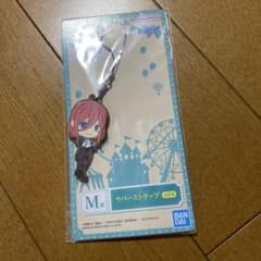 BANDAI 고무 스트랩