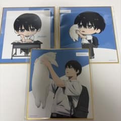 光が死んだ夏　ミニ色紙　まとめ売り