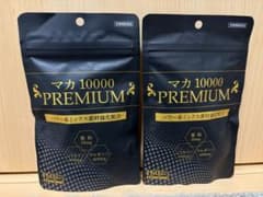 マルマン マカ10000 PREMIUM 160粒 2袋セットのサムネイル
