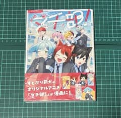 真緋様 リクエスト 3点 まとめ商品 - メルカリ