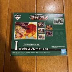원피스 유리 플레이트 Sanji & Zoro