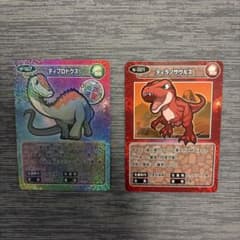 ディノコレクションカード ４枚 ダイナソーアドベンチャー ティラノサウルス等のサムネイル