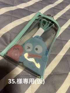 ハンギョドン ショルダーのサムネイル
