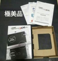 new3dsll 　パールホワイト　白　極めて美品　　箱、内箱、説明書のサムネイル