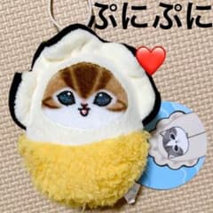 モフサンド カキにゃんぷにゃぷにゃマスコット　ぬいぐるみ　キーホルダー