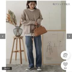 アーバンリサーチドアーズ　デニムワイドパンツのサムネイル