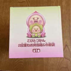 こびとづかん 2段重ねお弁当箱＆巾着袋のサムネイル