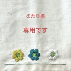 ランチョンマット NO 67 ／ハンドメイド／ゆう婆ばの手刺繍品 - メルカリ