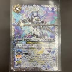 バトルスピリッツ 銀輪神妃アリアンロッド・ティール CP - メルカリ