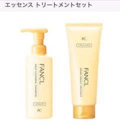 ファンケル マイルドクレンジングシャンプー&トリートメントセットのサムネイル