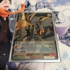 ヴァイスシュヴァルツ SP サインのサムネイル