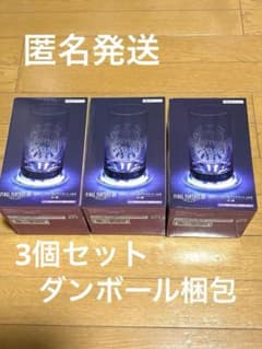 ファイナルファンタジーXIV LEDコースター＆グラスセット vol.2 セット