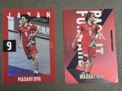 大宅真樹 バレーボール日本代表 トレーディングカード 2枚セットのサムネイル