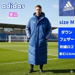 美品✨adidas ベンチコート ネイビー M 刺繍ロゴ ダウン フェザー