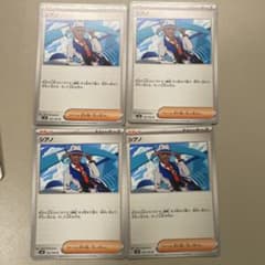 シアノ 25枚 まとめ売り ポケモンカード U 102/106 ポケモンカードゲーム シアノ102/106 U 4枚 まとめ売り - メルカリ