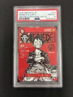 PSA10 ワンピースマガジン 20 ルフィ プロモ - メルカリ