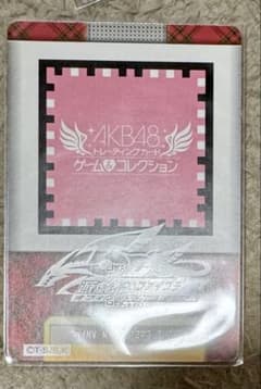 AKB48 トレーディングカードゲーム＆コレクション たくさん - メルカリ