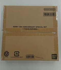 12th anniversary special setのサムネイル