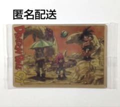 이타자가 드래곤 볼 vol.9 9-28 CR 드래곤 볼 GT