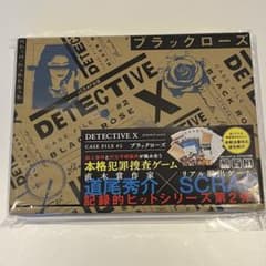 DETECTIVE X CASE FILE #2 ブラックローズのサムネイル