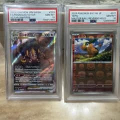 レジギガスVSTAR ポカブマスボミラー PSA10 レジギガスVSTAR ポカブマスボミラー PSA10 - メルカリ