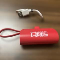 しまむら　モバイルバッテリー　新品　直挿し　タイプC Lightningのサムネイル