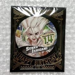 Dr.STONE ドクスト 石神千空 バースデイ缶バッジ 2021 - メルカリ