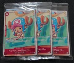 ワンピースカードゲーム　プロモーションカードセット2025　3セットのサムネイル