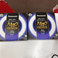 パルックプレミア 30形　2箱セットのサムネイル