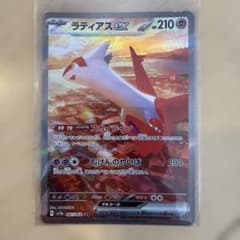 ラティアスex SAR 087/064(sv7a)