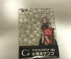 にじさんじ 七次元生徒会 周央サンゴ　アクスタ　アクリルスタンドのサムネイル